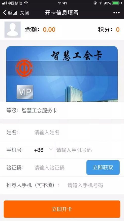 不卡国产福利